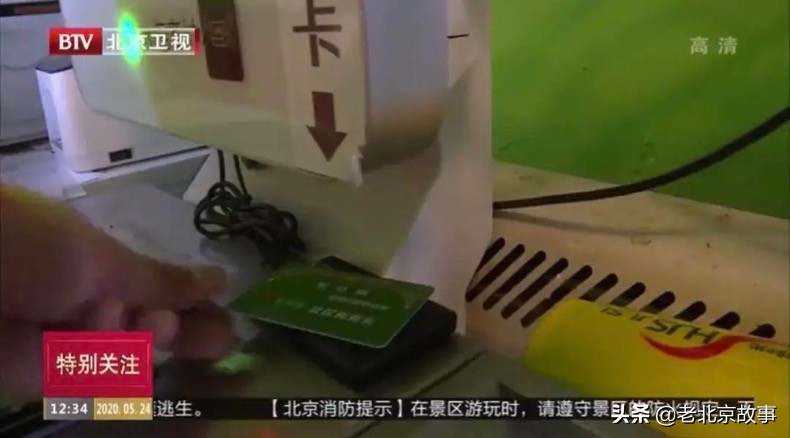 北京东城区人的生活,北京居住幸福感