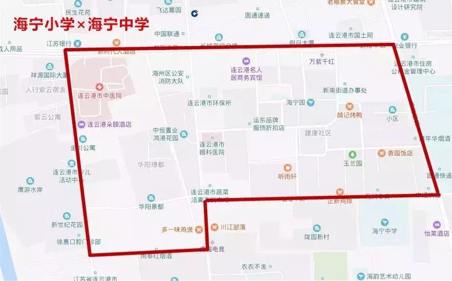 连云港恒大御峰双学区是真的不,连云港学区房性价比