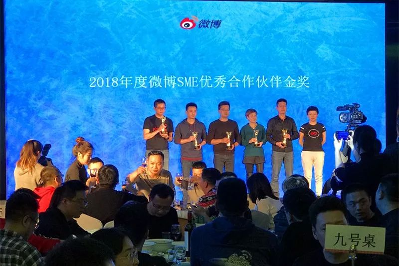 笑傲寒冬丨微思敦蝉联“2018年微博优秀合作伙伴金奖”