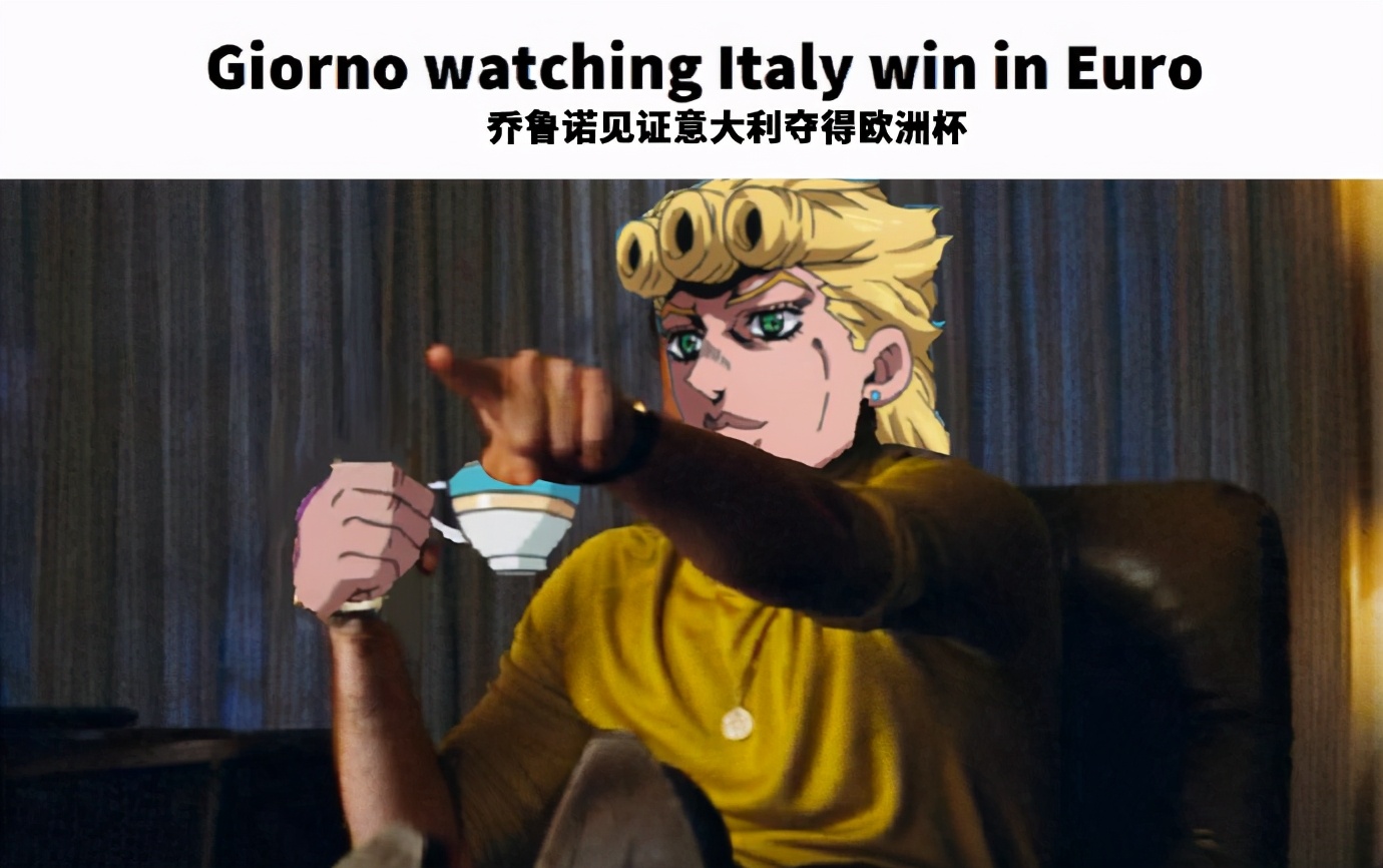 意大利欧洲杯夺冠海报,欧洲杯jojo