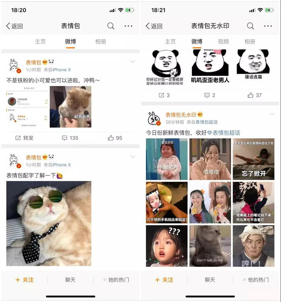 动态表情包赚钱教程,表情包赚钱教程视频