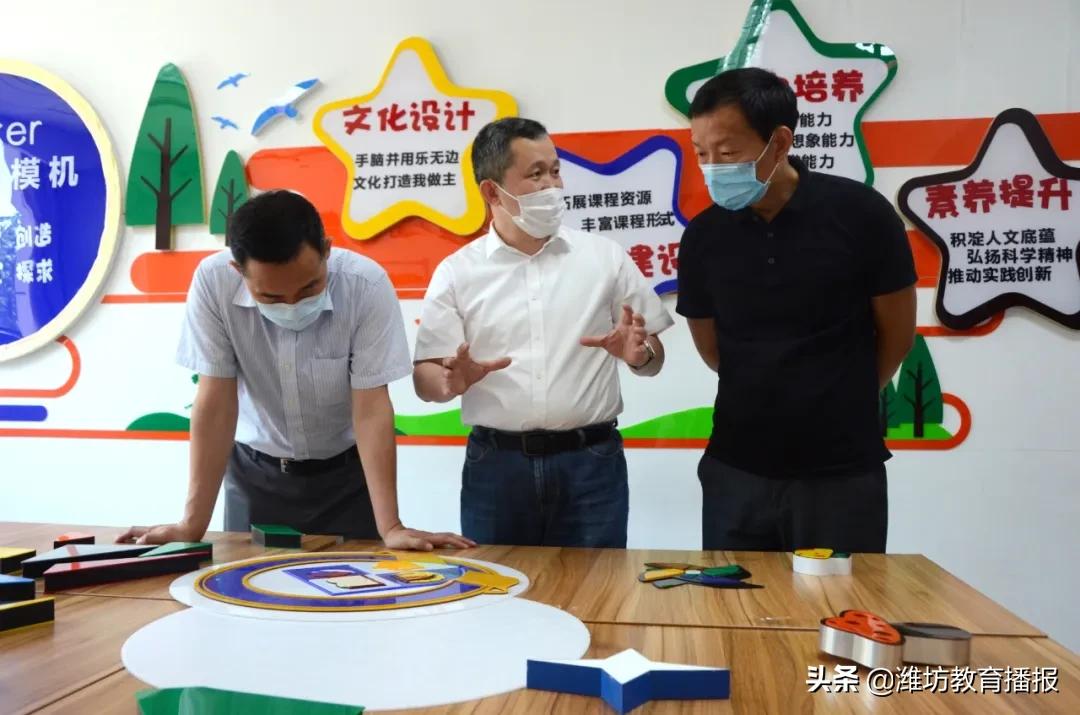 省科技厅来访泰山教育，“泰山经验”获点赞