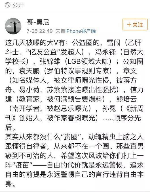 上海财经大学副教授侵害女学生,上海财经大学教授侵害女学生