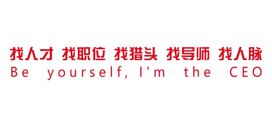 猎人国际赴渝参加首届全国人力资源服务业发展大会