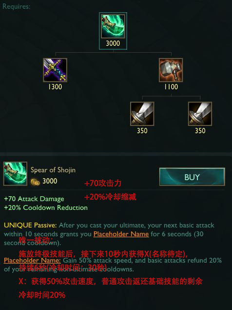 lol射手出什么装备可以吸血,lol射手装备栏