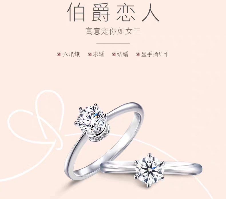 选购钻戒参数详细,哪个品牌的钻戒每个款式独一无二