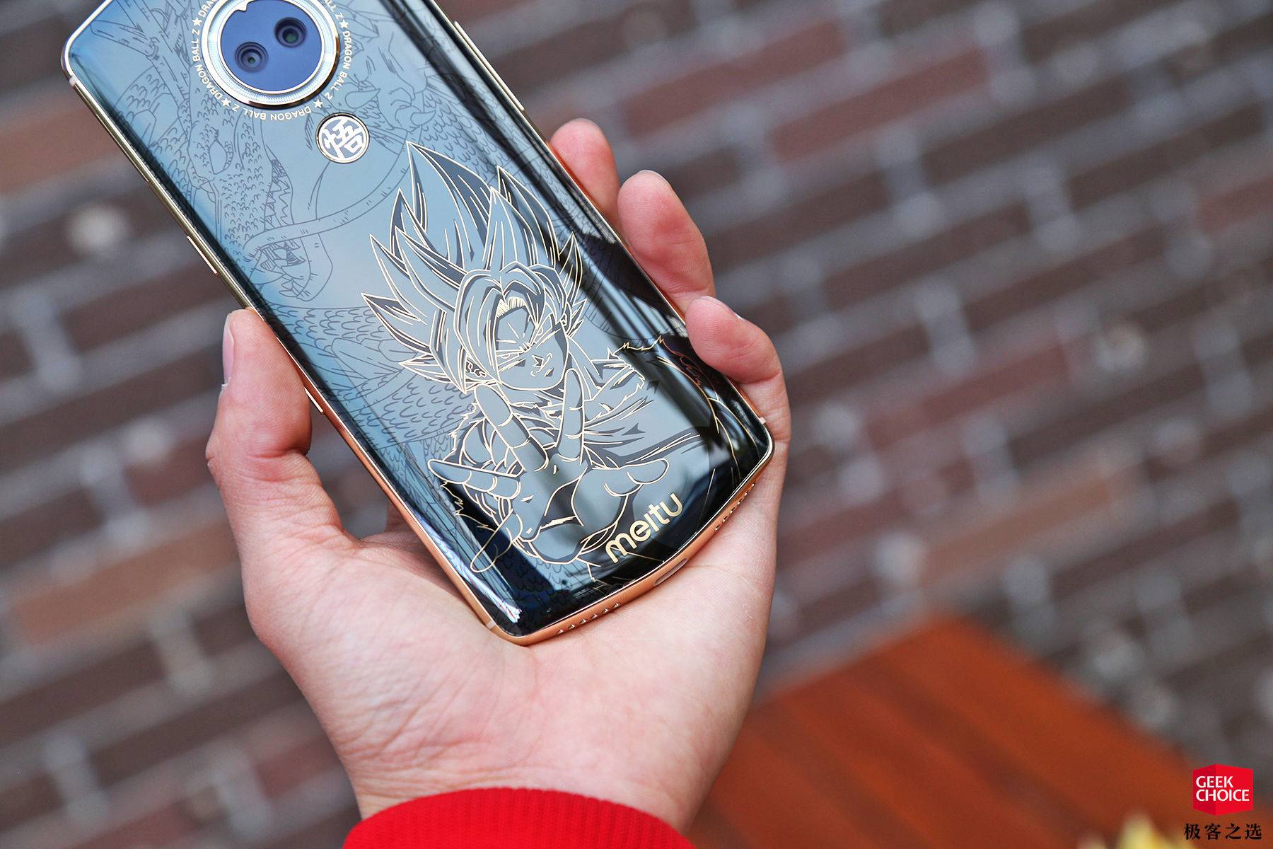 美图t8七龙珠,美图t9七龙珠限量版一千六合算吗