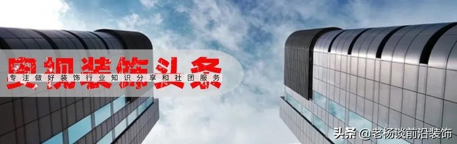 金螳螂、亚厦、中装、坐标、恒晟、华南、名雕、时代、冠泰大事件