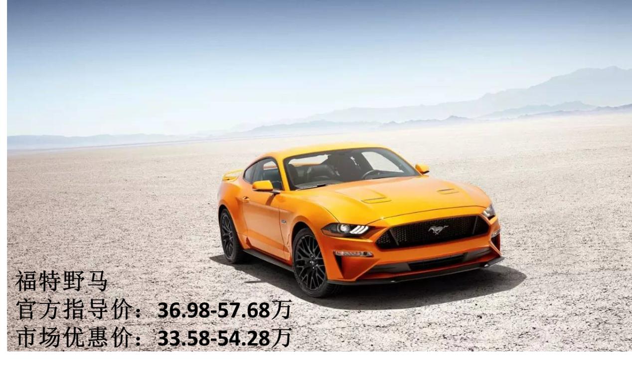 目前在售最便宜的v8跑车,v8自然吸气的经典车型