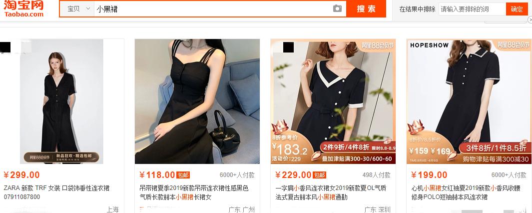 如何起爆手淘推荐流量,千人千面机制是什么