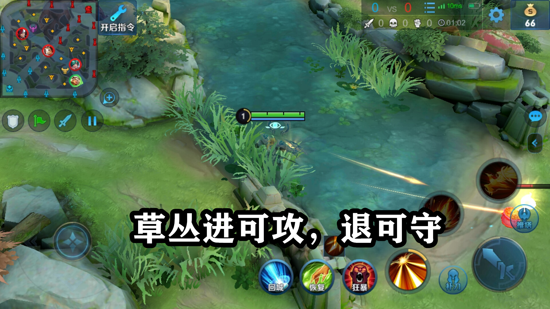 王者荣耀蓝方射手应该怎么走,王者荣耀红方蓝方防御塔的伤害