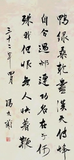 名人谈读书的摘抄,名人谈读书的力量