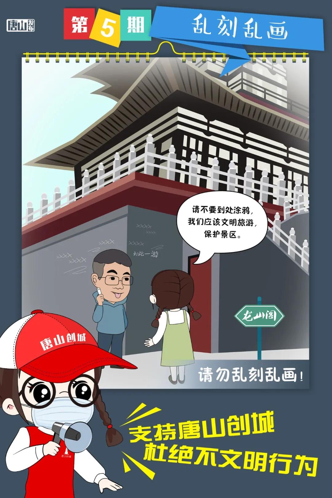 5月7日河北无新增!省疾控中心最新提示来了!