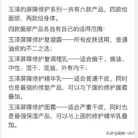 适合中年妇女的平价国货护肤品,国货平价好用护肤品套装40岁用