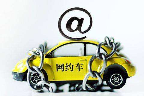 滴滴出行的真实事件,滴滴出行被下架司机还能挣到钱吗