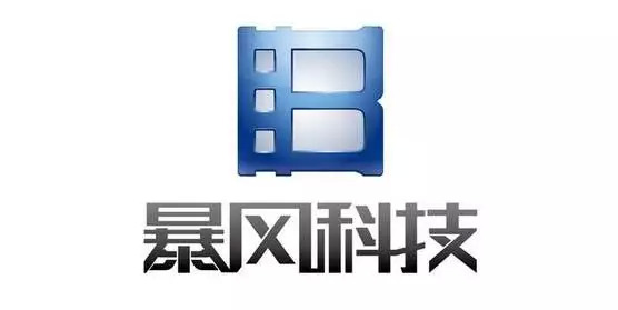 暴风影音tv版记不住播放记录,暴风影音猝死引网友感叹青春