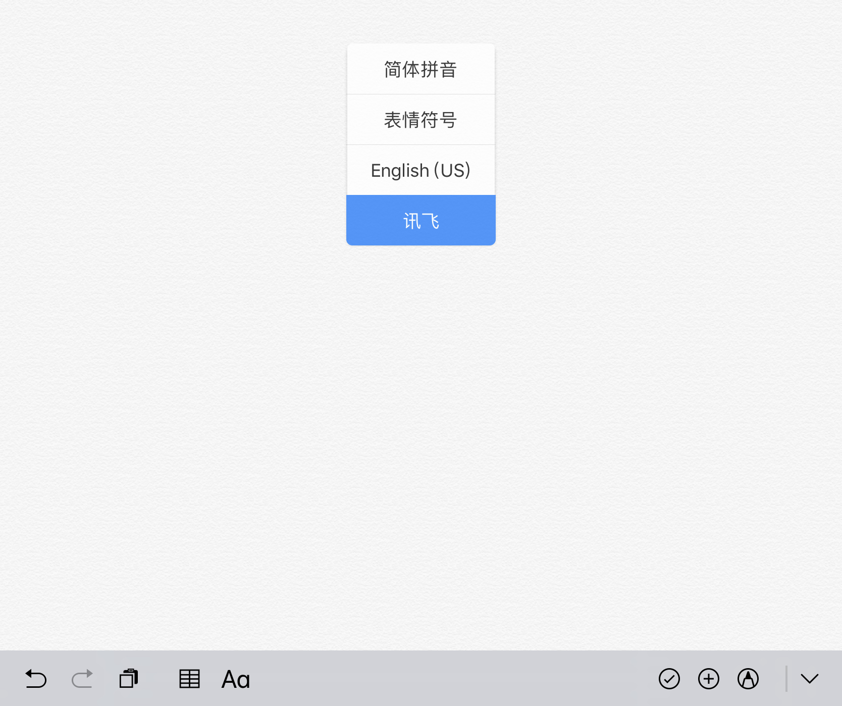 ipad键盘快捷使用,ipad键盘居然有这么多的使用技巧