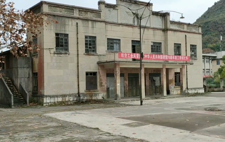 贵州很多军工厂,贵州可参观的军工基地