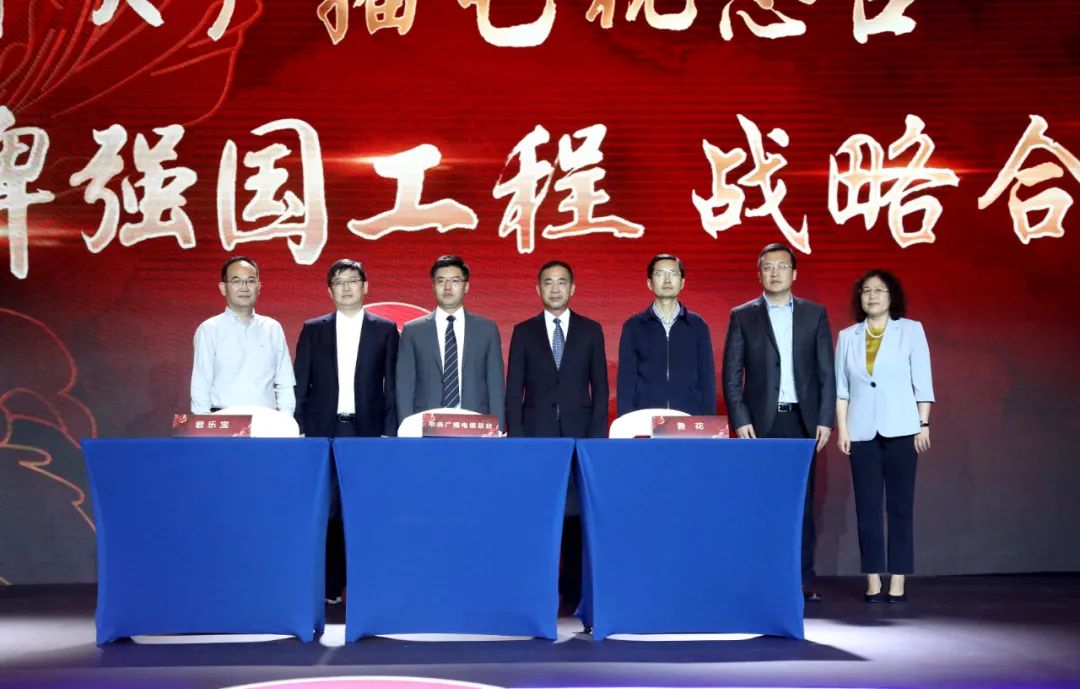 共绘品牌强国画卷，2021“品牌强国工程”沟通说明会厦门收官