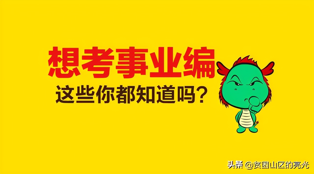 面试才知道是自家公司,面试完说是劳务派遣