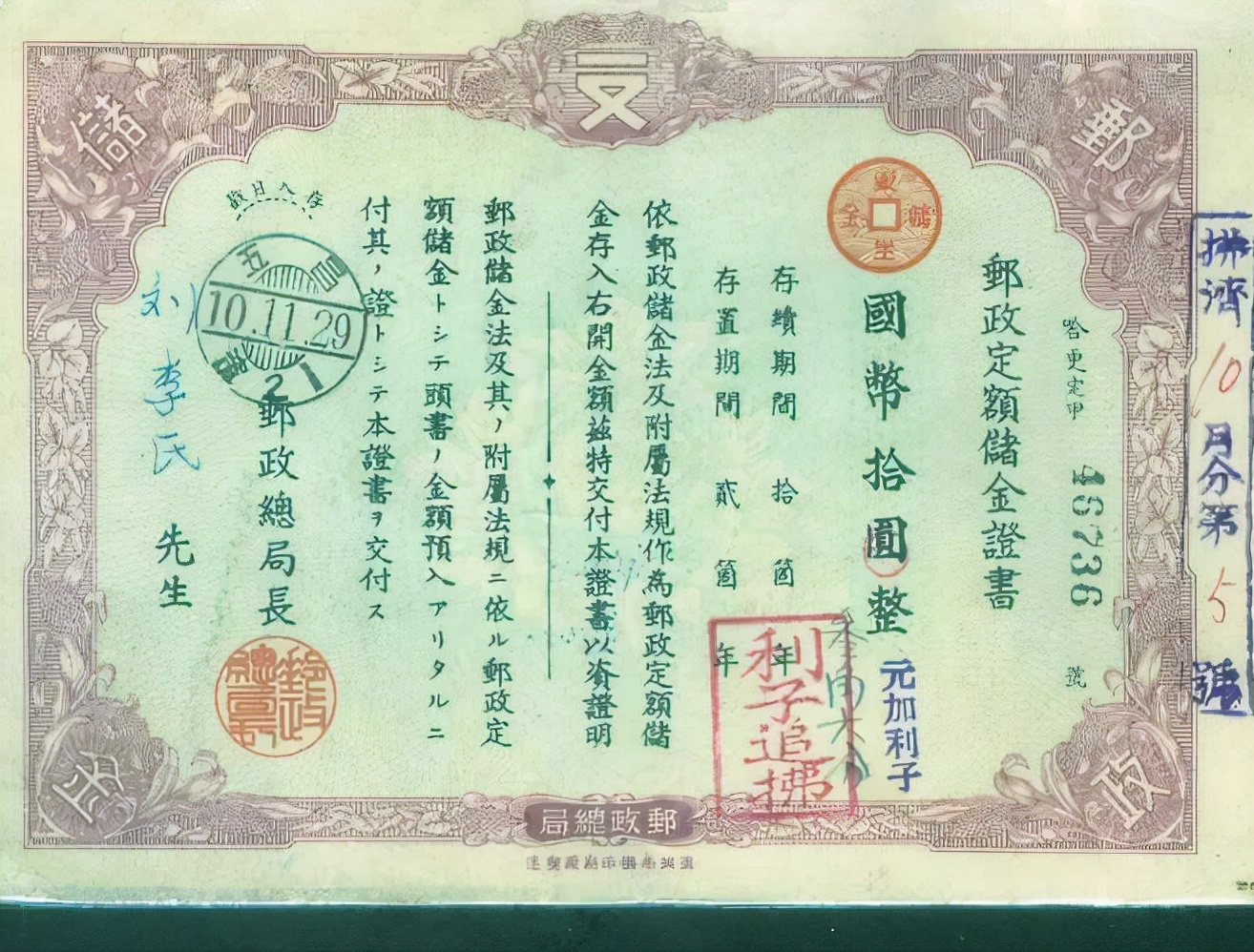 长春的历史名称是什么,长春的历史事迹