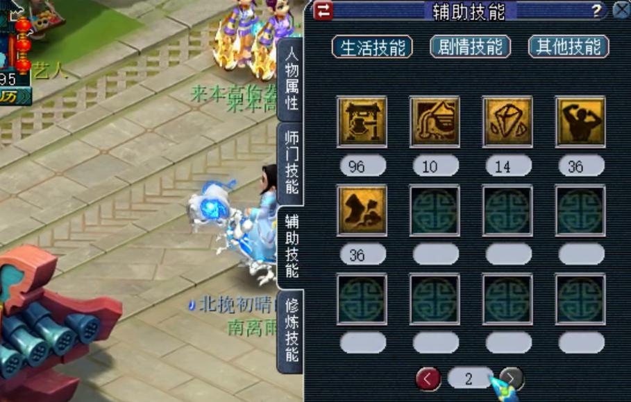 梦幻西游109神器弄满多少钱,梦幻西游109级法系神器攻略