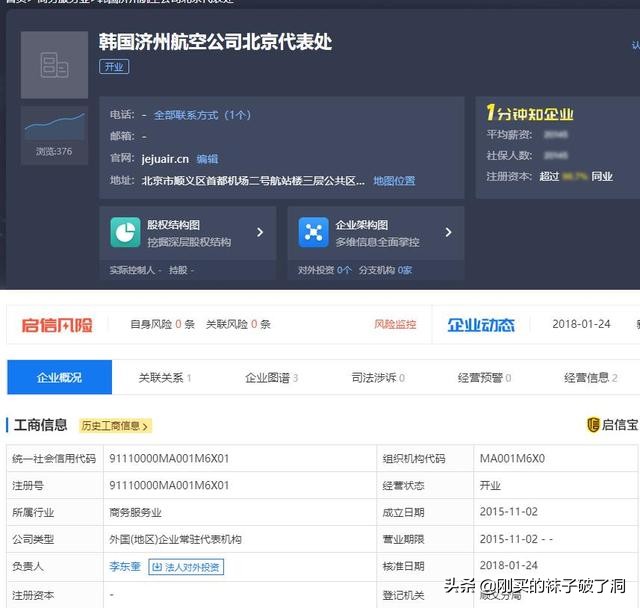 韩国一杯冰美式咖啡多少钱,韩国一杯奶茶多少钱