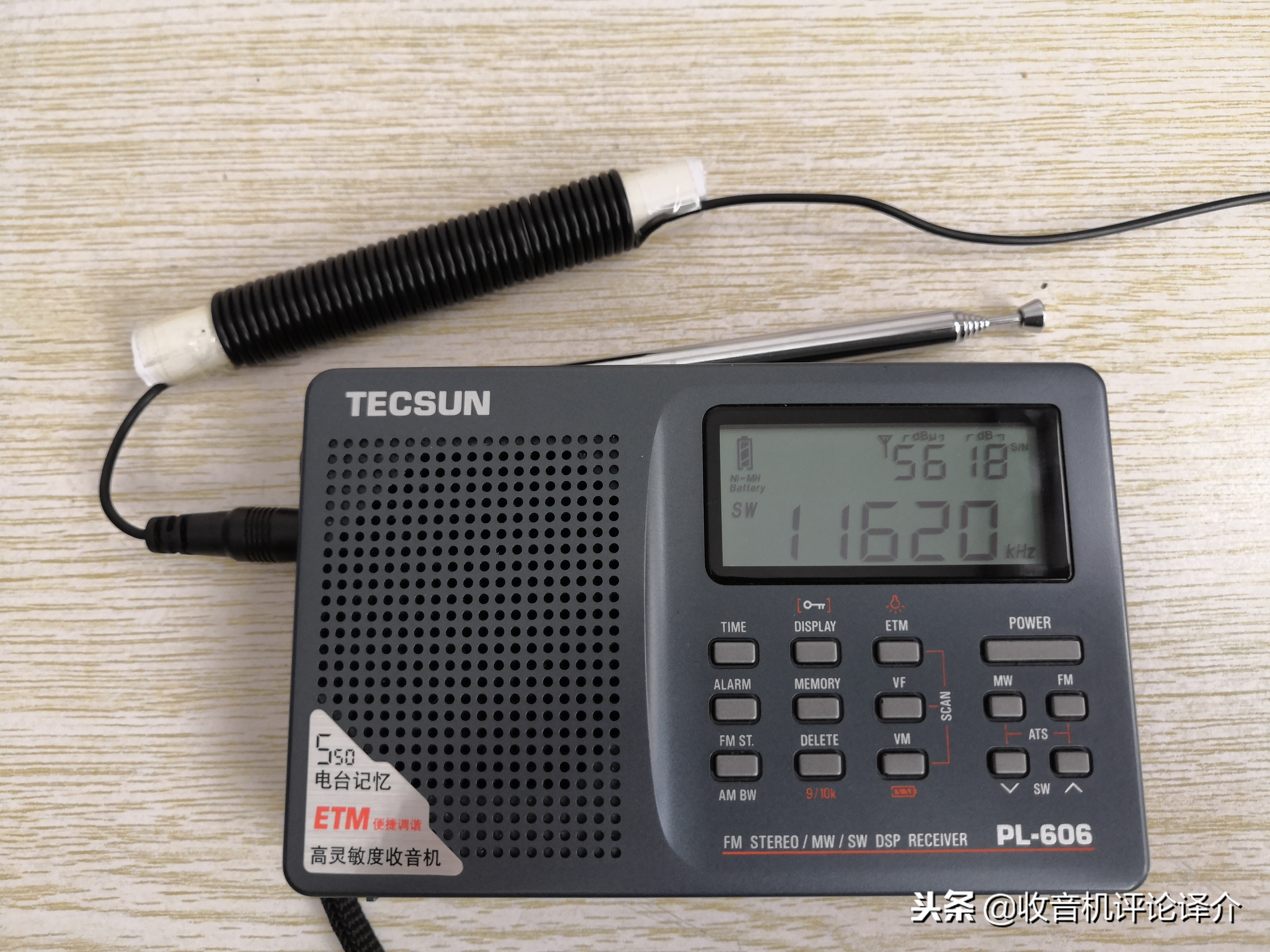 有源天线和无源天线的区别,最简单的短波有源天线