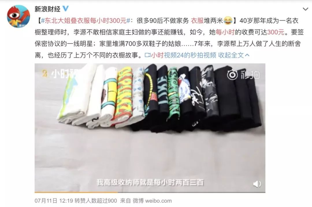 现在年轻人赚钱路子有多野,现在年轻人的赚钱途径