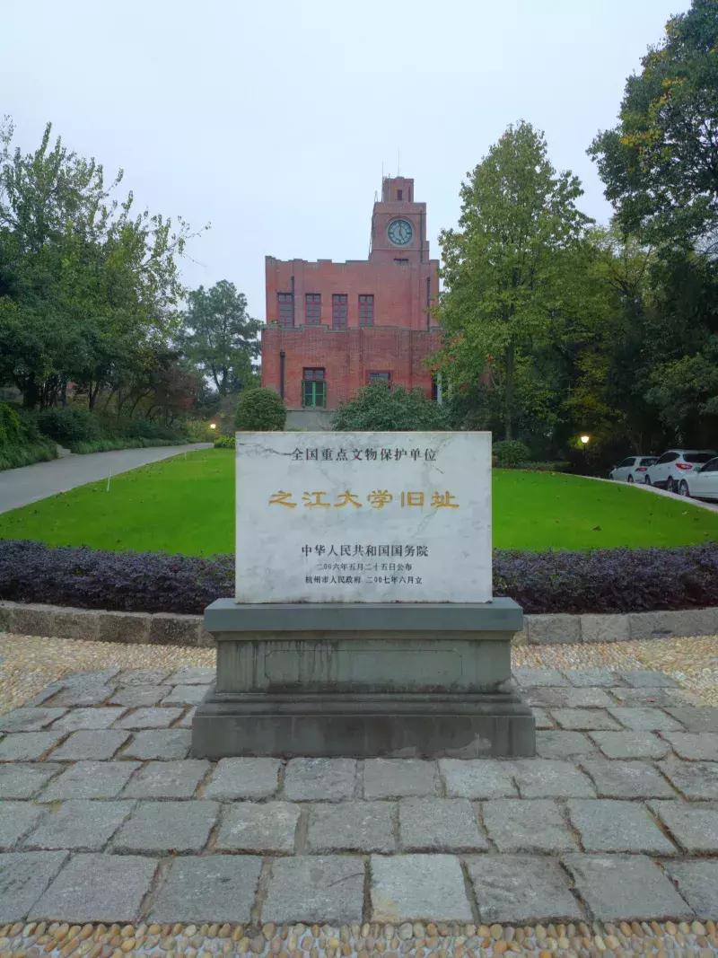 娴欐睙澶у涔嬫睙鏍″尯浠嬬粛,娴欐睙澶у涔嬫睙鏍″尯鐓х墖