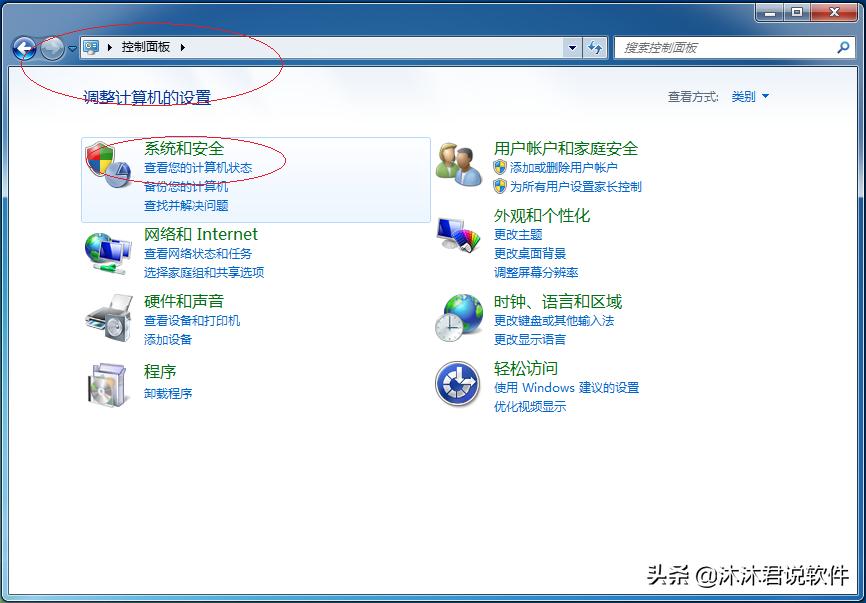 与其他用户或计算机共享，Windows7事件查看器导出自定义视图