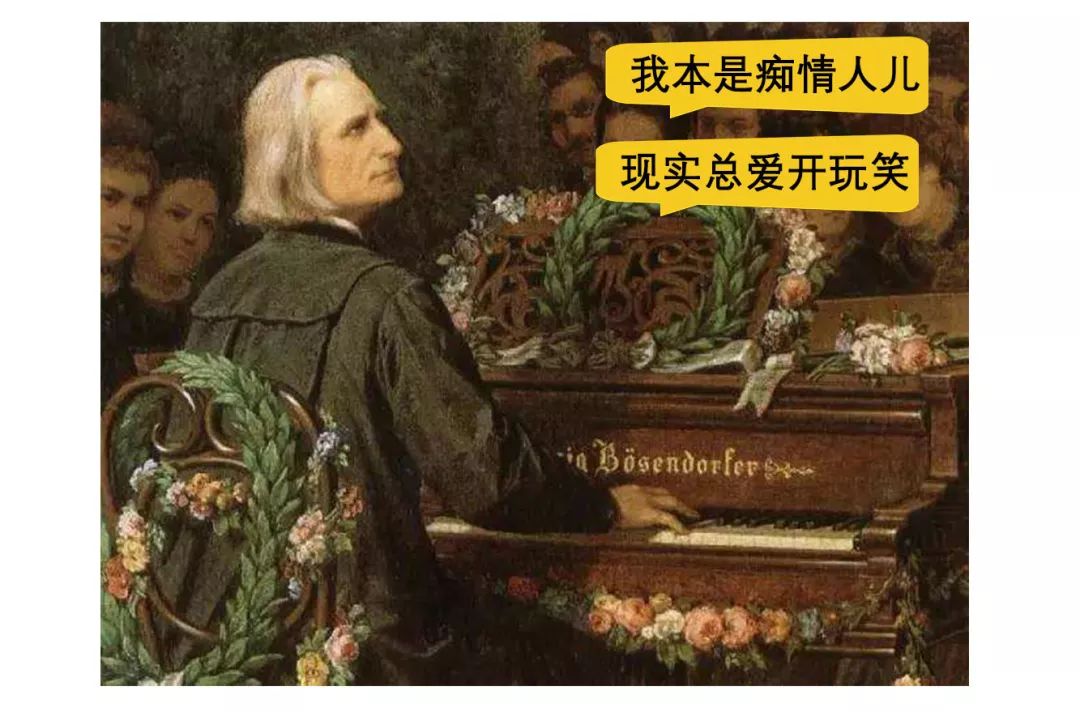 李斯特变装,李斯特是男还是女