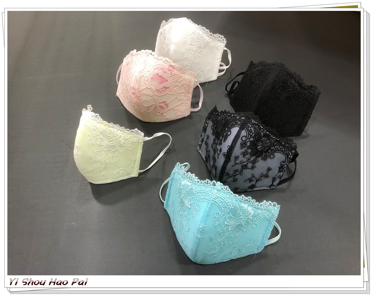 时尚成人款蕾丝口罩,日本最流行的真正的贝壳内衣