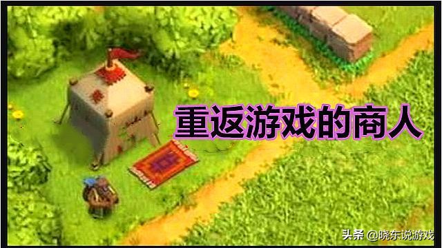 部落冲突的游戏危害,部落冲突游戏bug