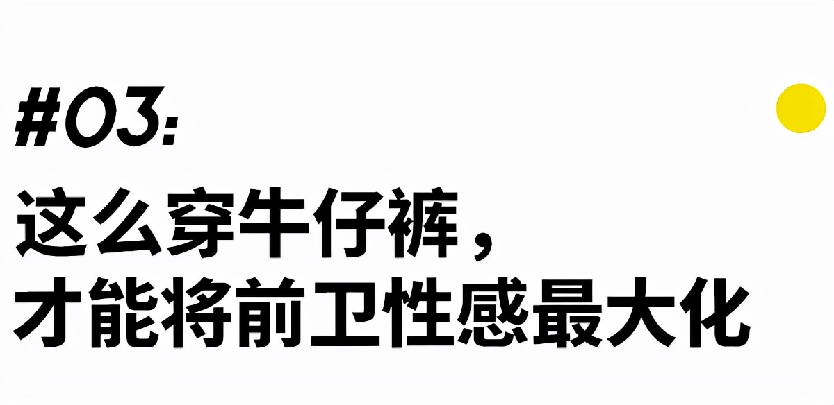 穿牛仔裤的男人的特点,有魅力的男人穿牛仔裤