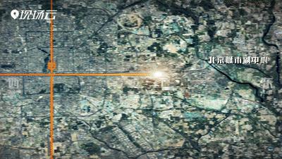 站在哪座山可以俯瞰北京全景,从超远距离看地球