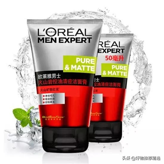 男士洗面奶保湿控油洗面奶,男士洗面奶哪个品牌最好用