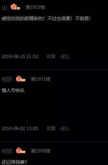 QQ注销帐号功能上线：80、90后的青春，你舍得注销吗？