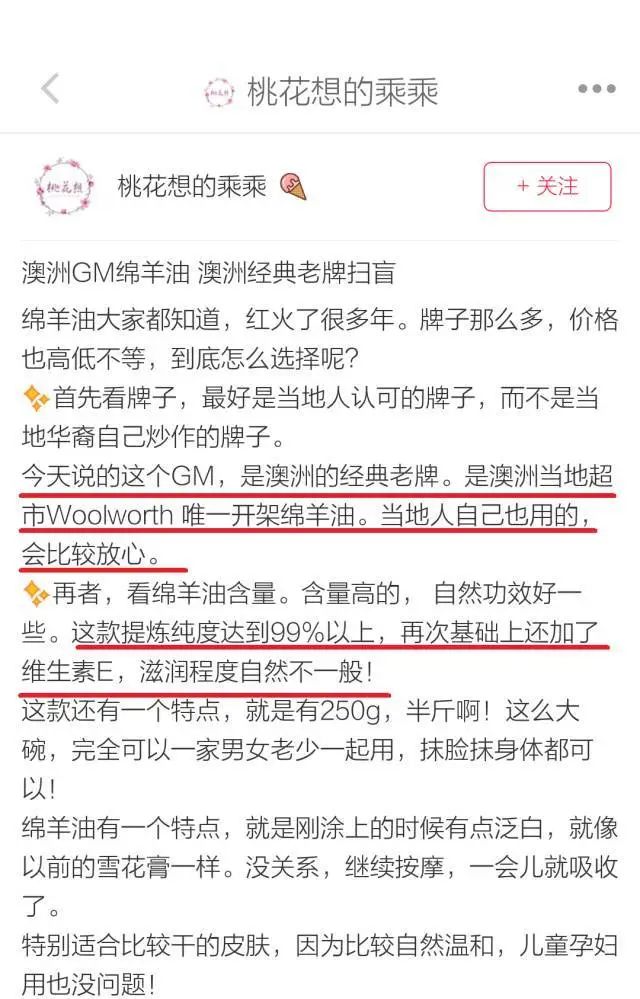 绵羊油怎么用才不油腻,绵羊油好吃吗