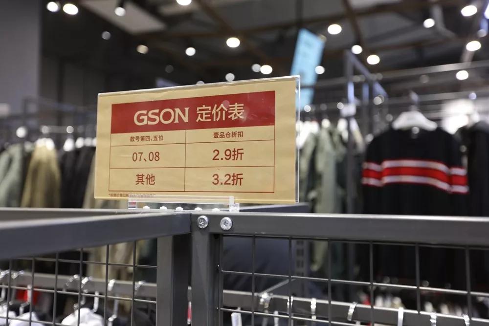 壹品仓上海长宁,壹品仓上海哪个店最大