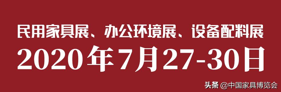 2022广州ciff家具展点评,ciff广州家具展