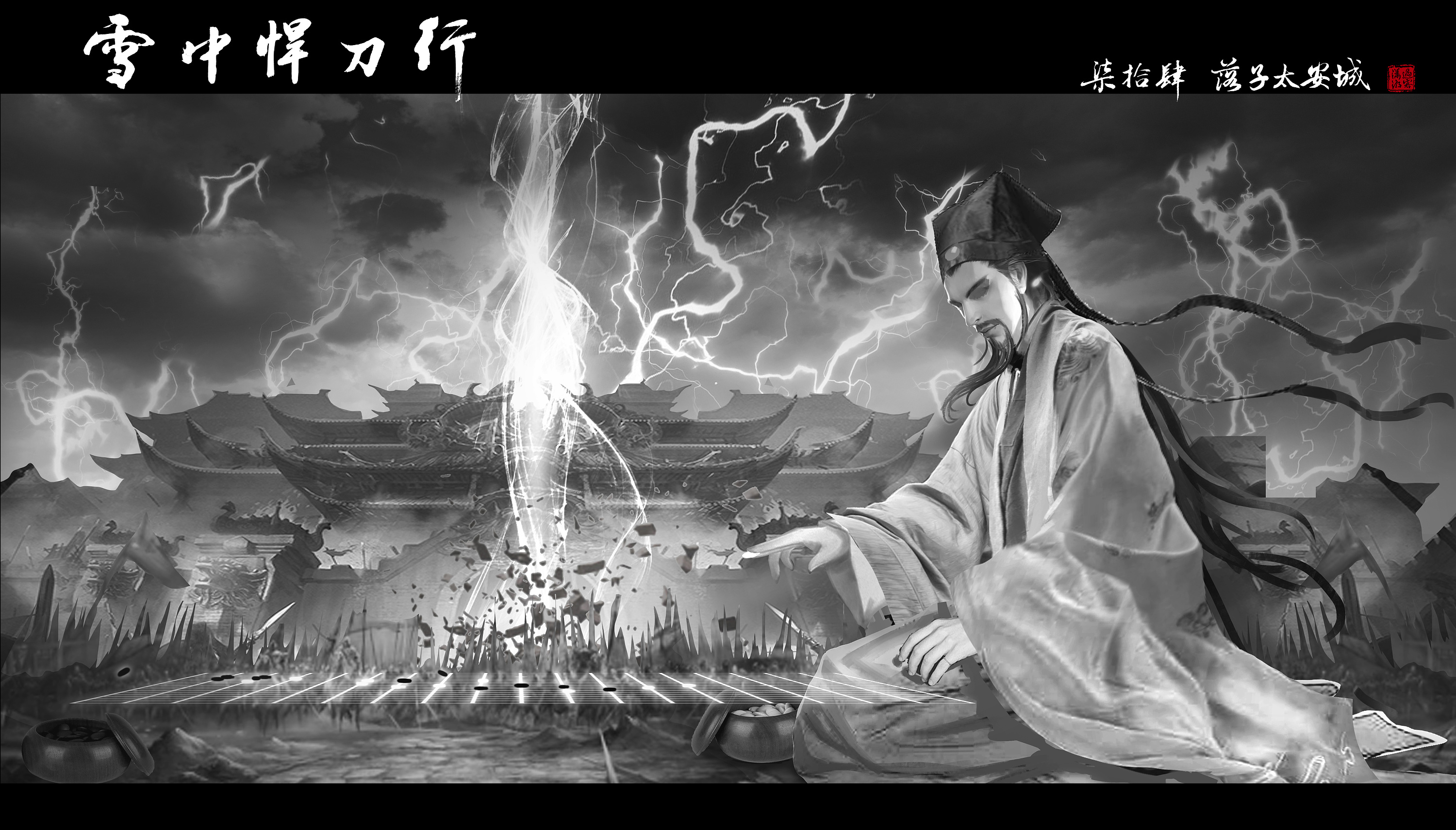 雪中悍刀行电视剧一品四境,雪中悍刀行中的一品四境