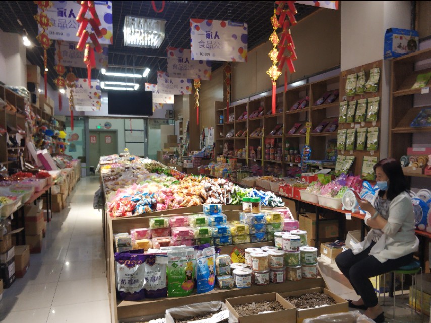 *疆新**最大的冷冻食品交易市场在这里!里面东西齐全建的也很大气!