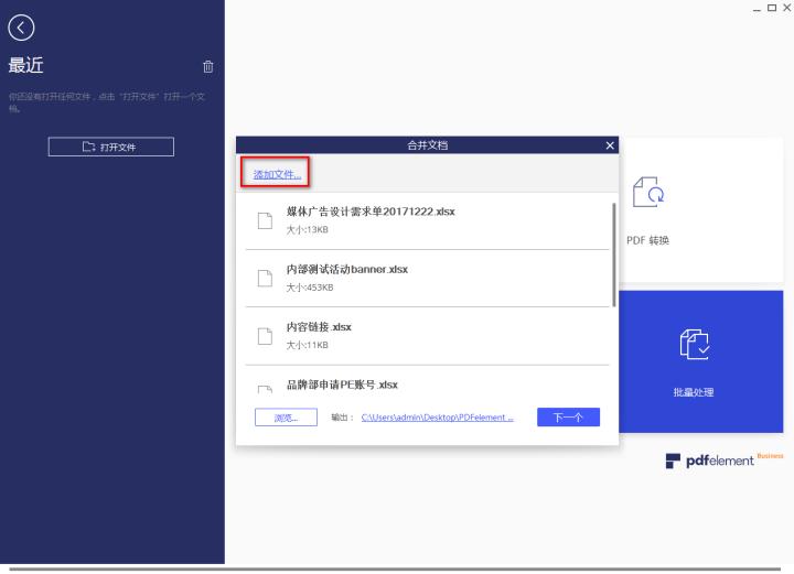 如何把多份pdf文档一次打印,100个pdf文档如何快速打印