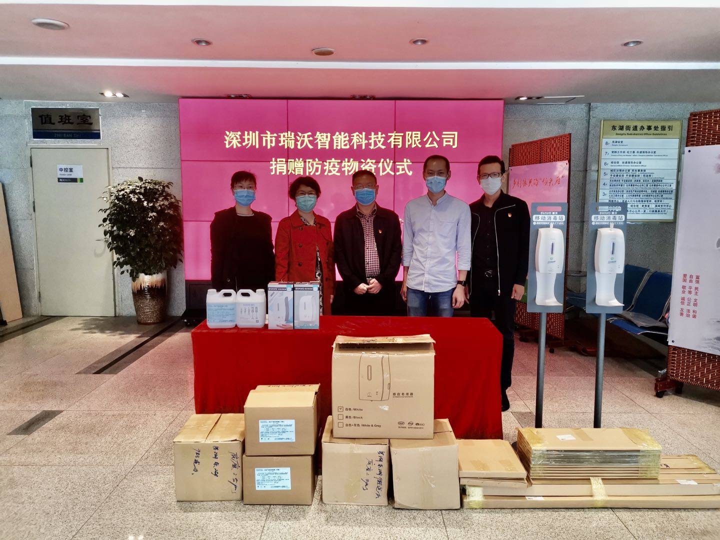 致敬瑞沃18周年丨员工采访篇