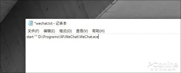 电脑怎么一键控制多个微信账号,笔记本电脑怎么打开多个微信