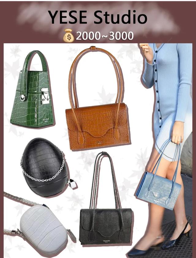 千元小众包包，秋冬必备百搭款，拥有它们你就是街上最靓的仔