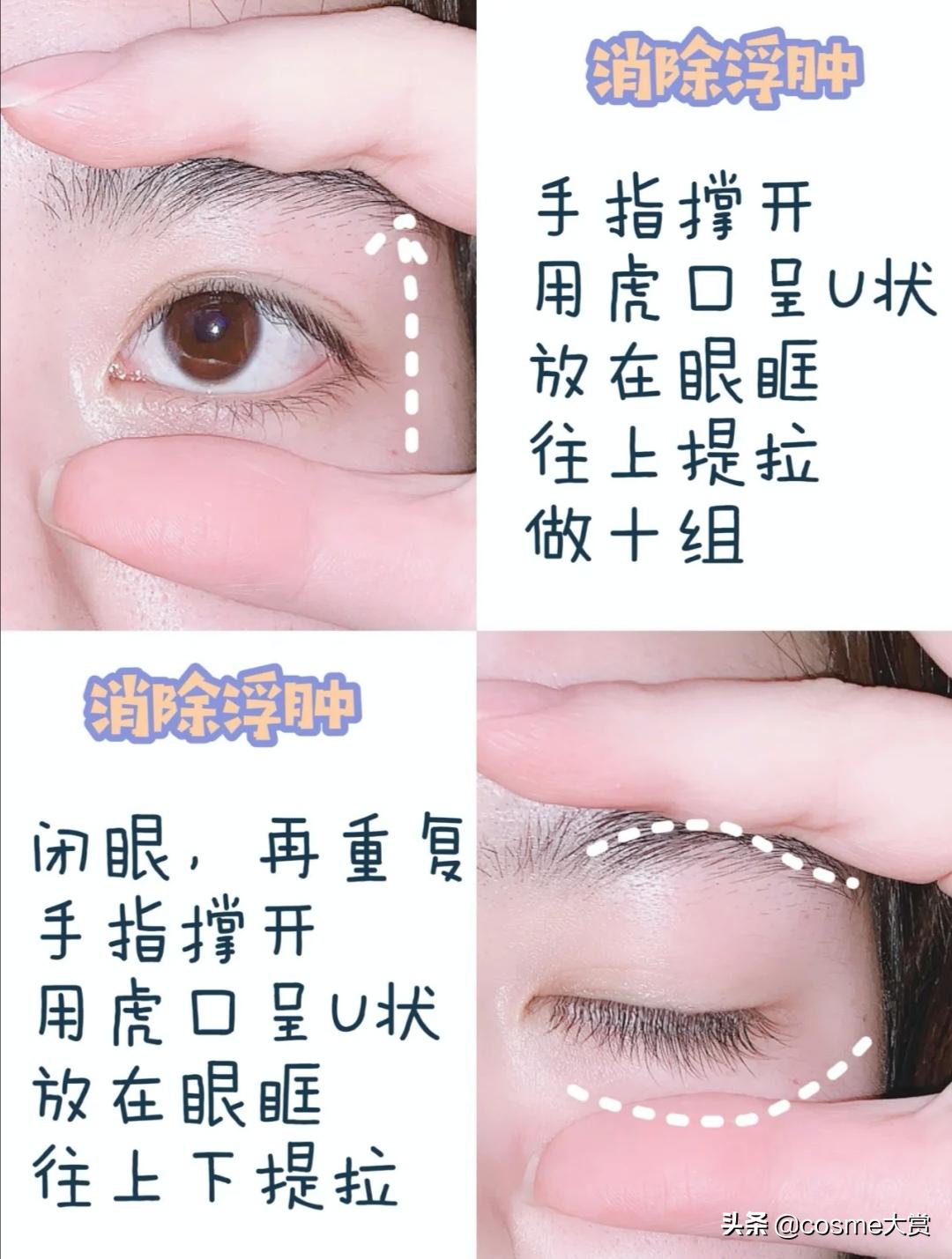 泪沟可以通过眼霜改善吗,泪沟可以用眼霜改善吗