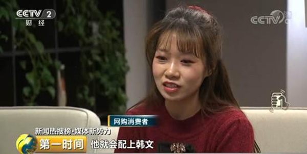 电商法出台代购,电商法细则出来了吗