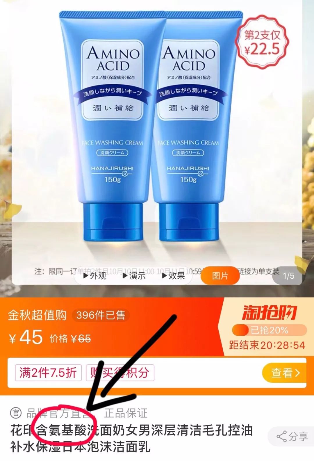 网传产品有哪些,盘点那些网络差评产品